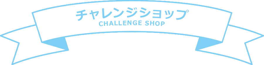 Challenge Shop