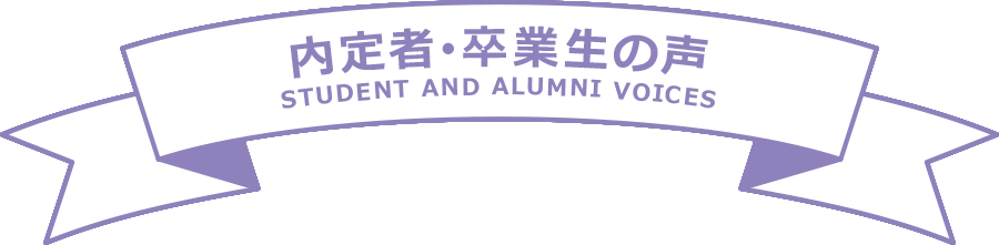 Students and Alumni Voices
